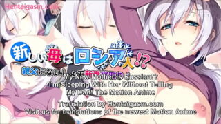 StepMom Russian Im fucking her [The Motion Anime]